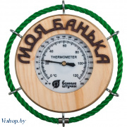 Термометр Моя банька для бани и сауны арт.18053