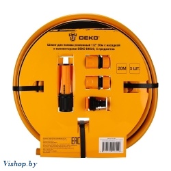 Шланг для полива усиленный 1/2" 20м с насадкой и коннекторами DEKO DKI20 5 предметов