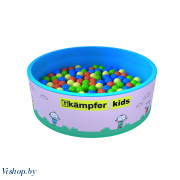 Сухой бассейн Kampfer Kids 100 шариков розовый