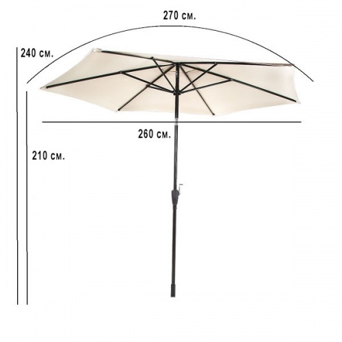 Зонт садовый ECOS GU-01 бежевый без подставки