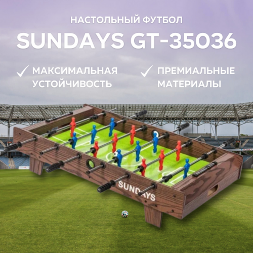Настольный футбол Sundays GT-35036
