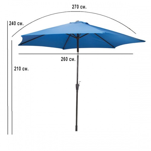Зонт садовый ECOS GU-01 синий без подставки