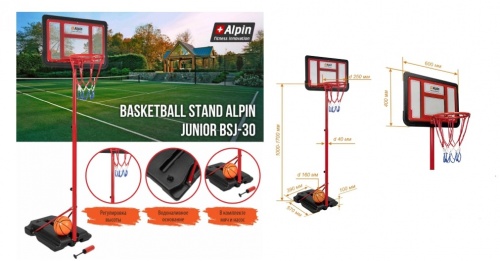 Баскетбольная стойка Alpin Junior BSJ-30