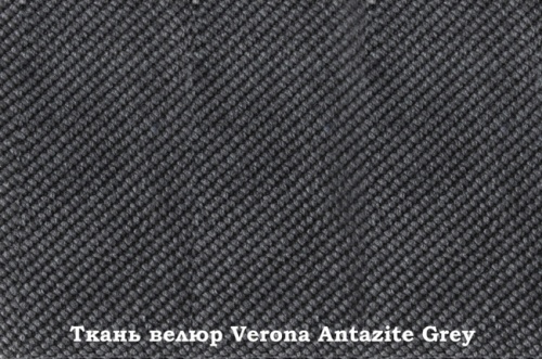 Кресло-глайдер Старк М Verona Antazite grey