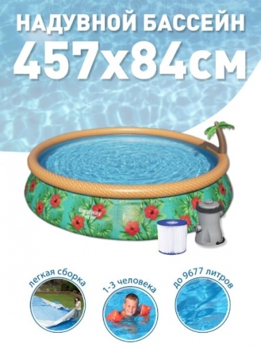 Надувной бассейн Bestway Paradise Palms 57416 с фильтр-насосом