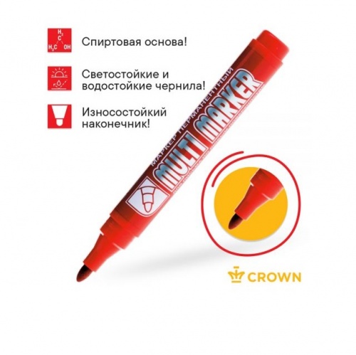 Маркер промышл. перманентный фетровый красный CROWN MULTI MARKER (толщ. линии 3.0 мм. Цвет красный) (CROWN маркеры) (CPM-800Red)