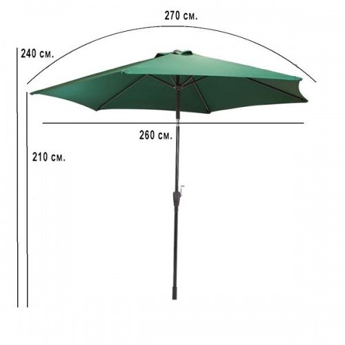 Зонт садовый ECOS GU-03 зеленый c подставкой