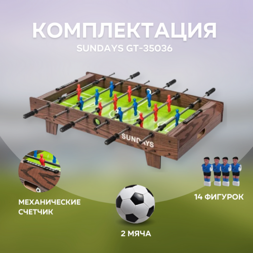 Настольный футбол Sundays GT-35036