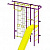 Детский спортивный комплекс Пионер-11Л пурпурно-желтый