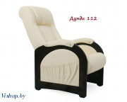 кресло для отдыха импэкс модель 43 (с карманами) б/л на Vishop.by 