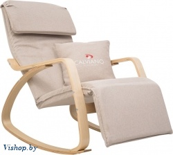 Кресло-качалка Calviano Comfort 1 светло-бежевое на Vishop.by 