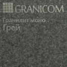 Мойка Granicom модель G-021-04 грей