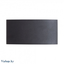 Бра уличное Arte Lamp Bosto A3722AL-2BK