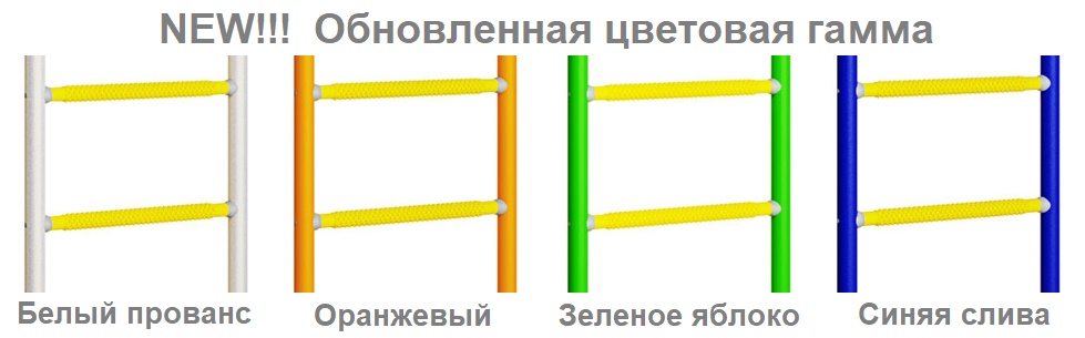 Шведская стенка романа карусель комета 1