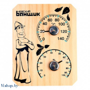 Термогигрометр для бани Банщик арт.Б-1156