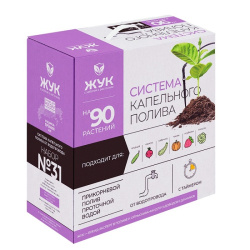 капельный полив купить в минске