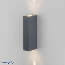 Бра уличное Elektrostandard Blaze LED 35136/W серый