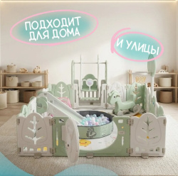 Игровой комплекс Sundays A23014