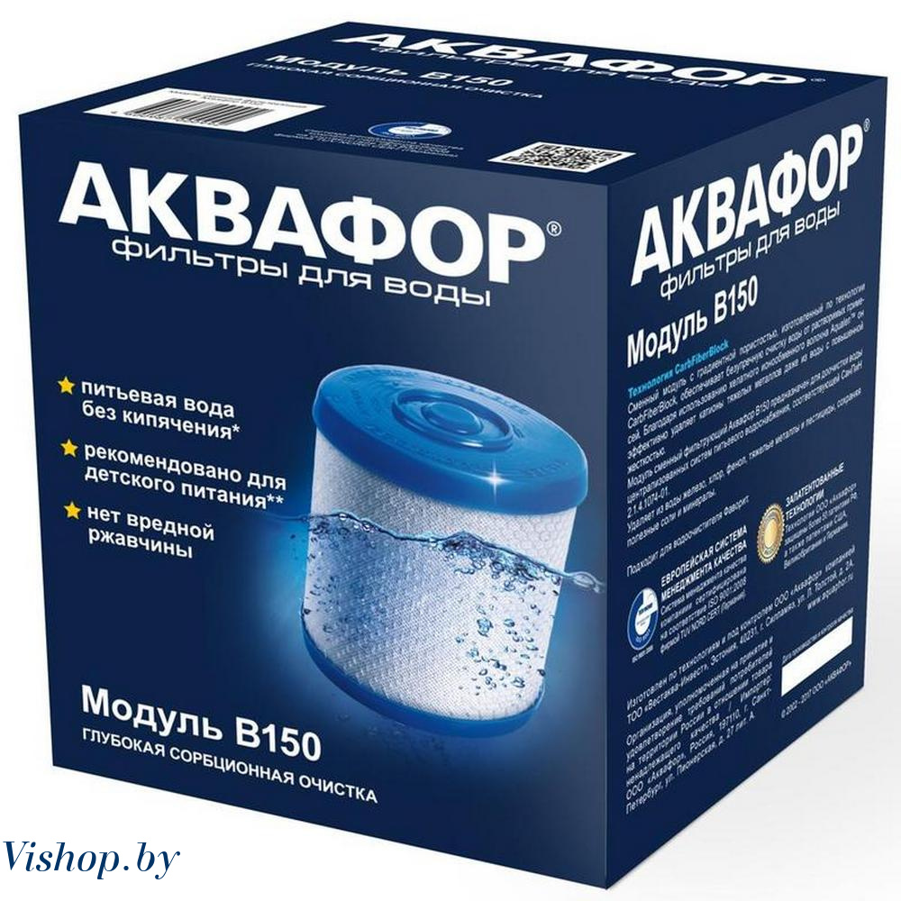 Модуль фаворит. Модуль сменный фильтрующий Аквафор в150. Картридж Аквафор в150. Фильтр для воды Аквафор в 150. Фильтр для воды Аквафор Фаворит в-150.