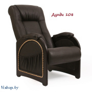 кресло для отдыха импэкс модель 43 ( с карманами) на Vishop.by 