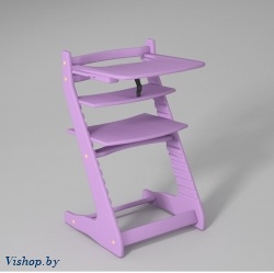 столик под ограничитель к стулу вырастайка фиолетовый на Vishop.by 