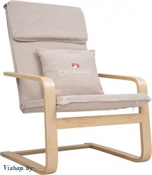 Кресло-качалка Calviano Soft 1 светло-бежевое на Vishop.by 