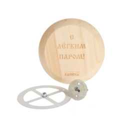 Клапан С легким паром D160мм липа 