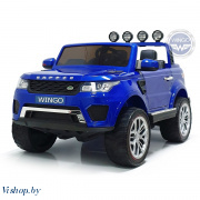 Детский электромобиль Wingo LAND ROVER 4x4 LUX синий