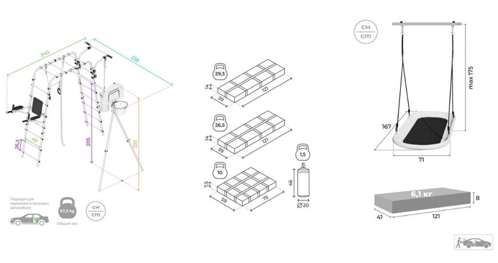 лодка качели Romana 103.20.05 серый жёлтый 3.jpg
