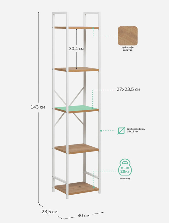 Стилвуд 15 узкий белый дуб 13.jpg Стилвуд 15 узкий белый дуб 13.jpg