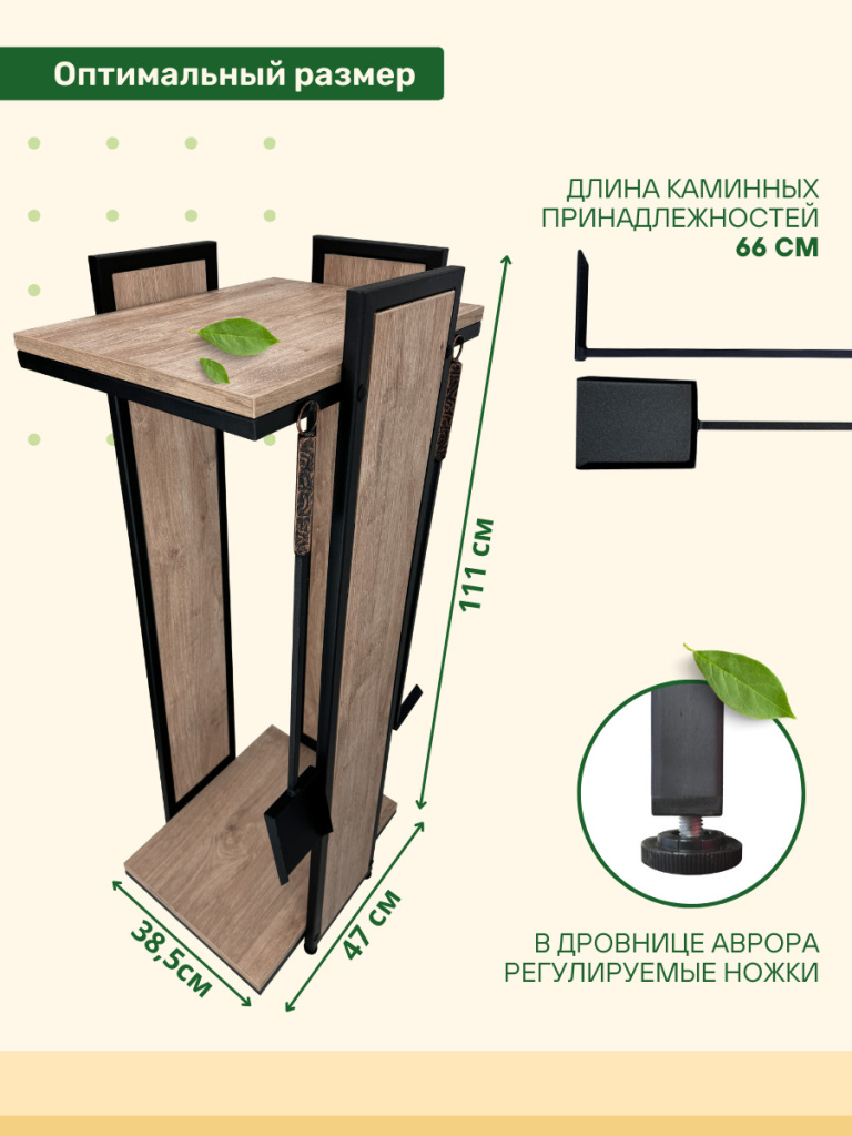Дровник МФ 9 лофт 