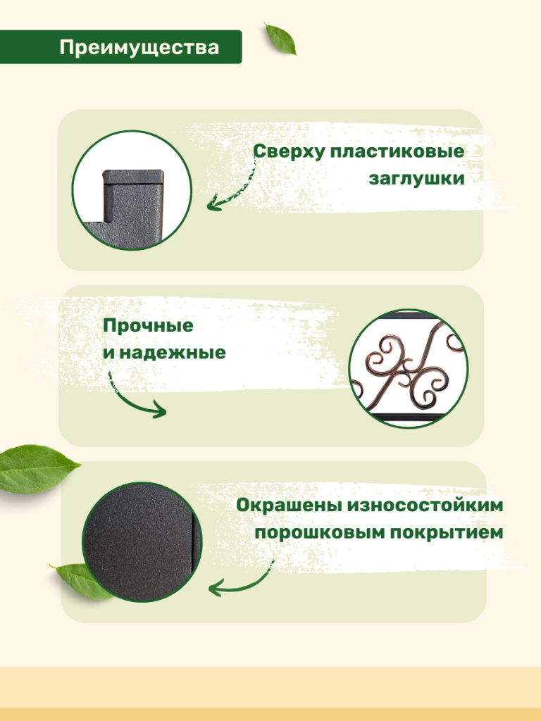 Боковины для садовых лавочек МФ 9