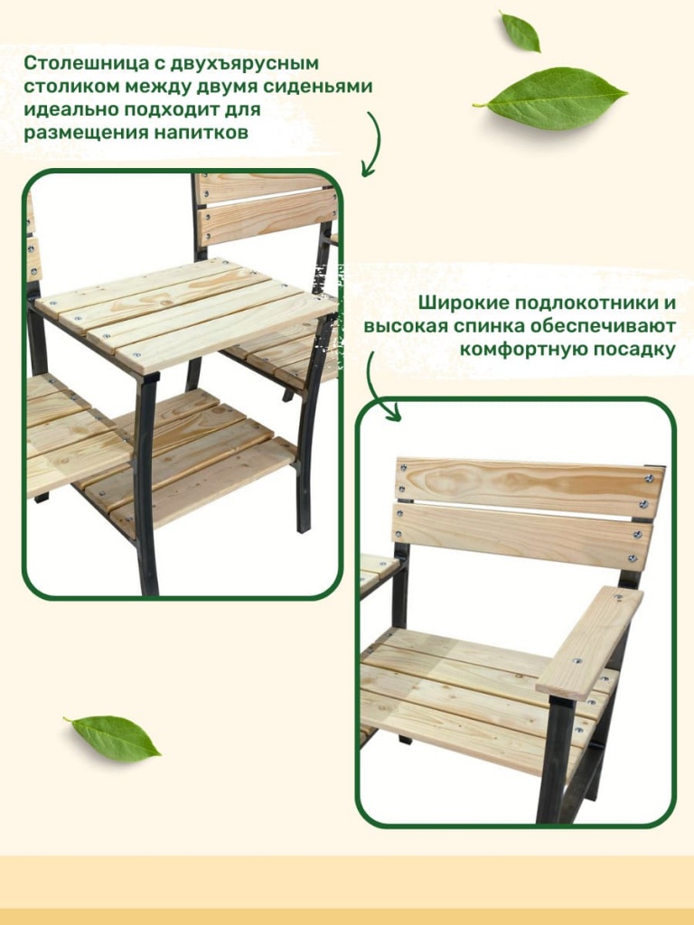 Преимущества скамейки Лидер дуэт неокрашенной Лавочка садовая лидер дуэт неокрашенная