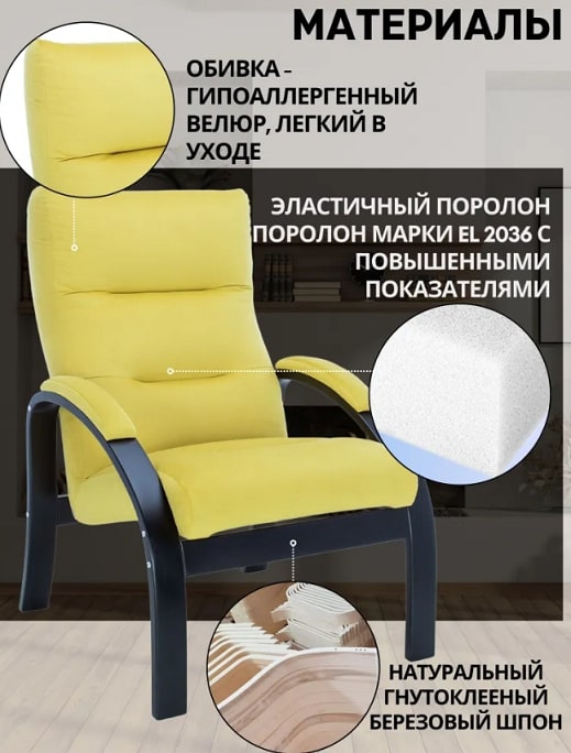 Лион венге Velur V28 11.jpg Лион венге Velur V28 11.jpg