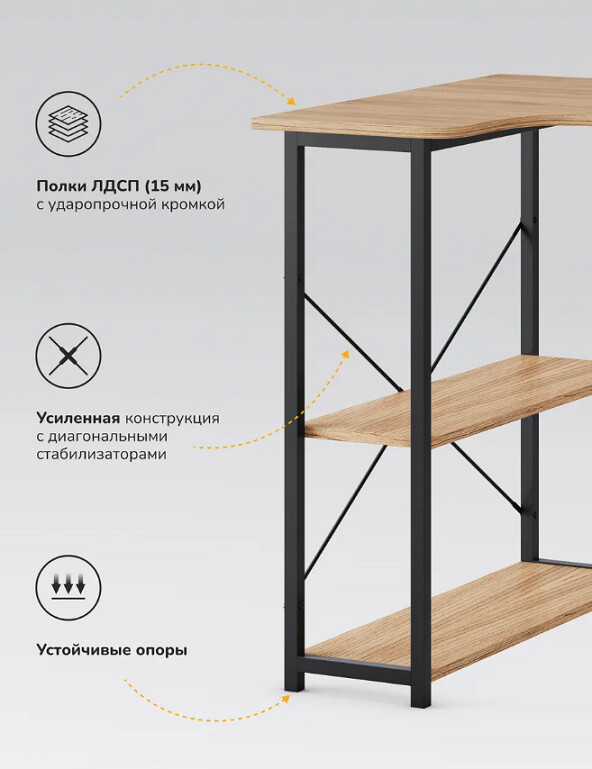 120 Вудми 3 полки 5.jpg 120 Вудми 3 полки 5.jpg