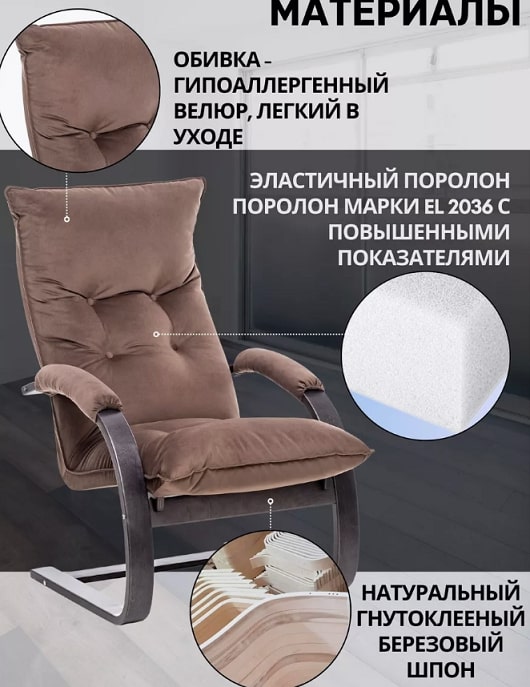 Монако венге текстура Velur V23 9.jpg Монако венге текстура Velur V23 9.jpg