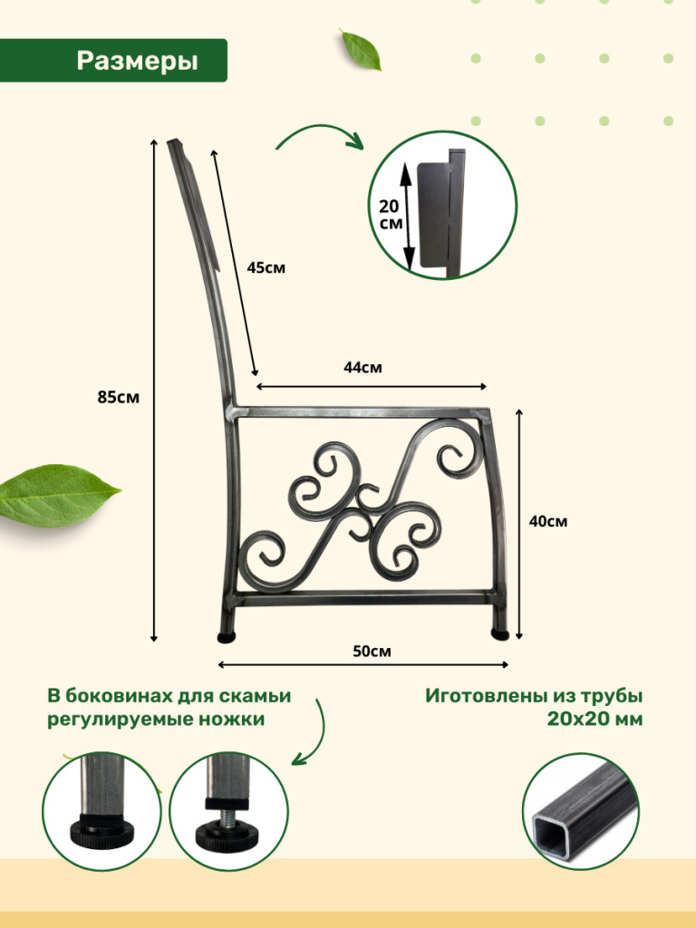 Боковины неокрашенные МФ 9 