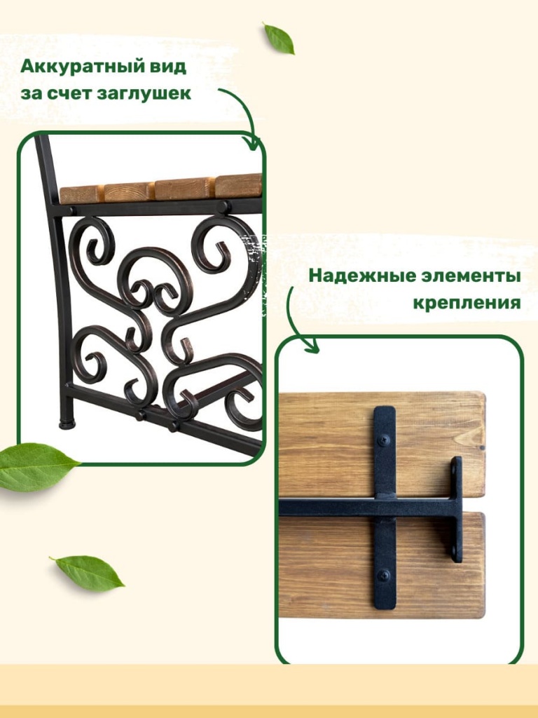 Скамейка МФ 1.2 3 палисандр 