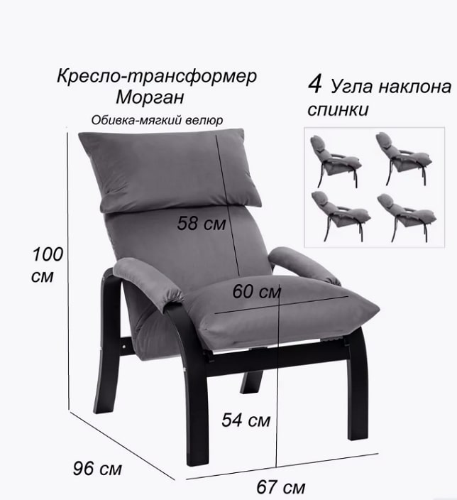 Морган венге Velur V32.jpg Морган венге Velur V32.jpg
