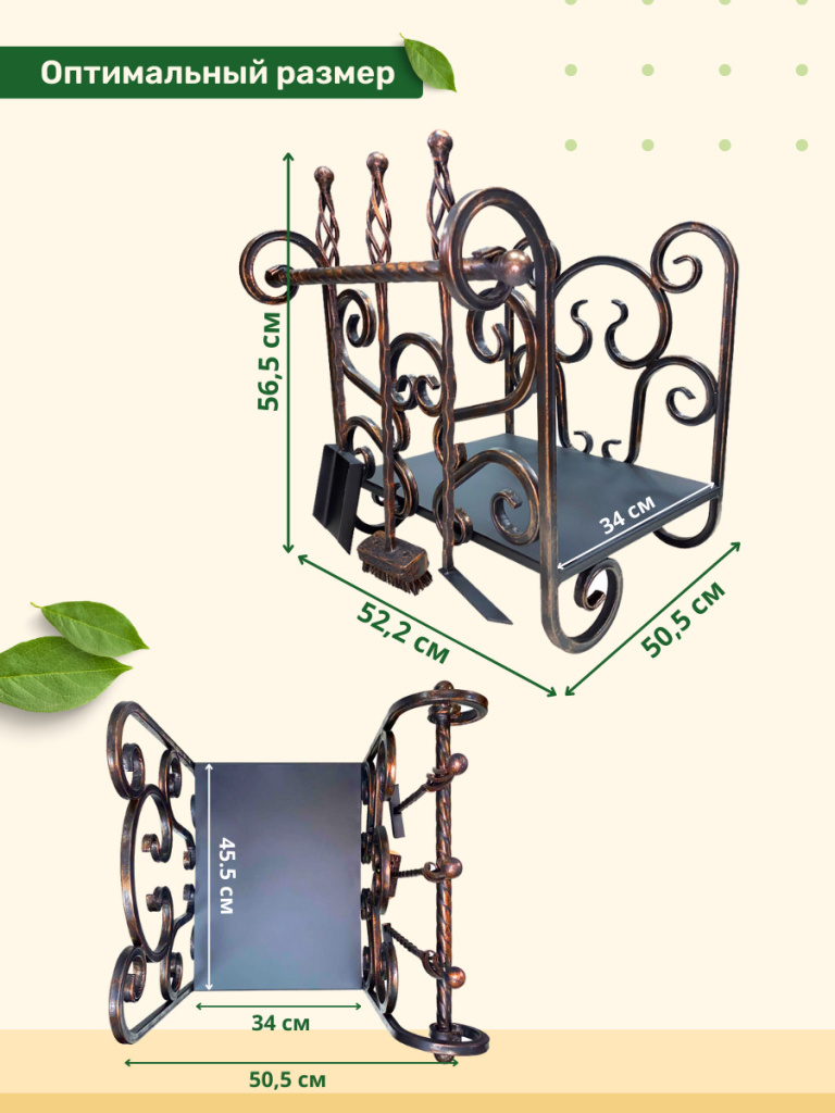 Дровник МФ 3 бронза