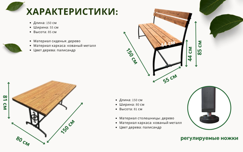 комплект садовой мебели мф 2 палисандр 