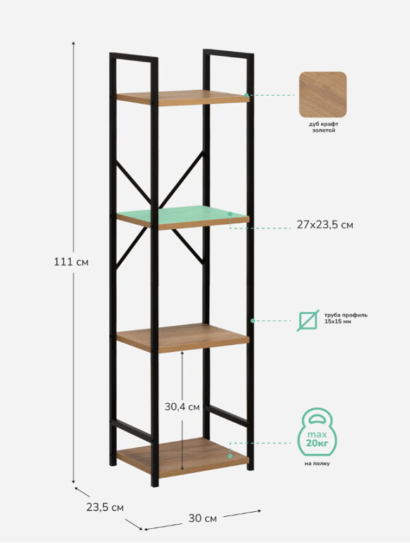 Стилвуд 14 узкий черный дуб 10.jpg Стилвуд 14 узкий черный дуб 10.jpg