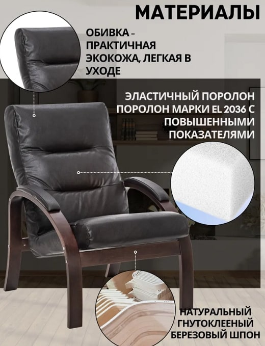 Лион орех текстура Dundi 109 8.jpg