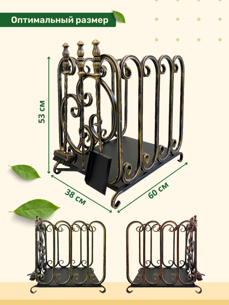 Параметры дровницы МФ 5 золото Дровник МФ 5 золото