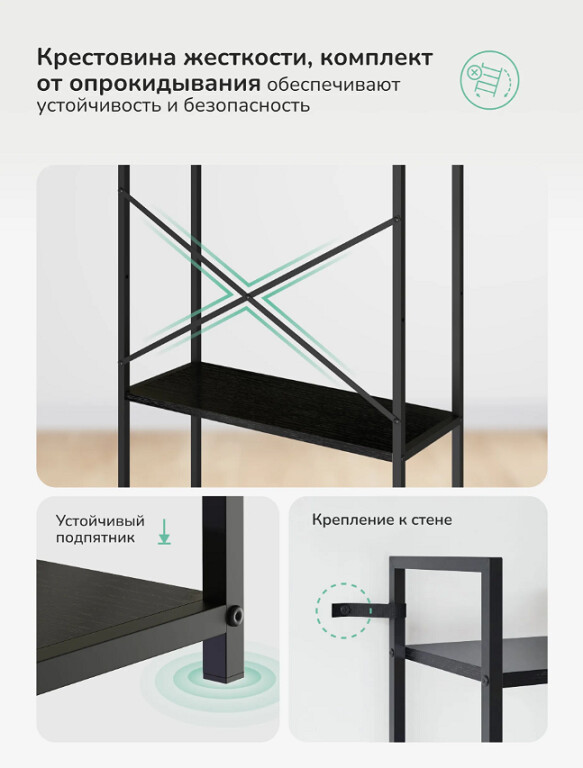 Стилвуд 24 широкий черный 11.jpg