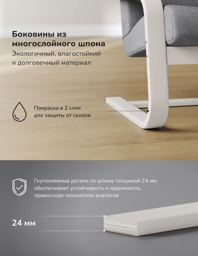 Рей слоновая кость Savana Plus Mouse 5.jpg