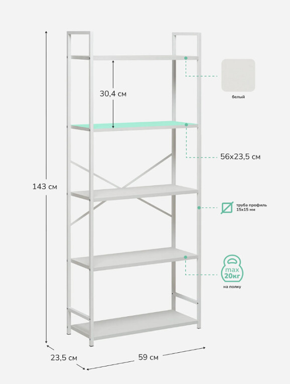 Стилвуд 25 широкий белый 7.jpg Стилвуд 25 широкий белый 7.jpg