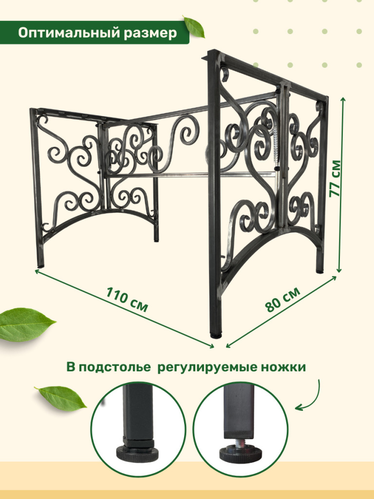 Основа под стол МФ 7 