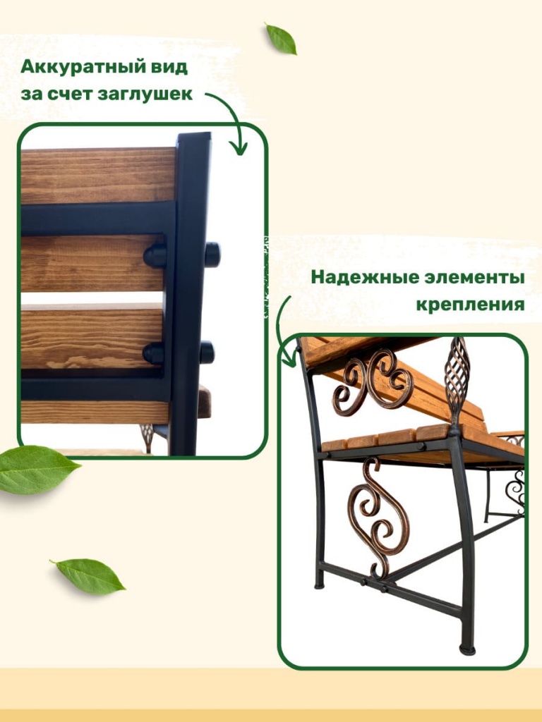 Преимущества скамейки садовой МФ 1.5 6 палисандр Лавочка садовая МФ 1.5 6 палисандр