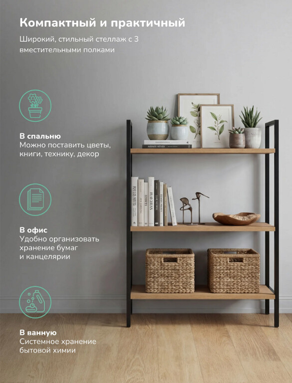 Стилвуд 23 широкий черный дуб 8.jpg Стилвуд 23 широкий черный дуб 8.jpg